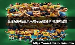 DO：帕尔特伊即将以自由身加盟比利亚雷亚尔，合同为期两年